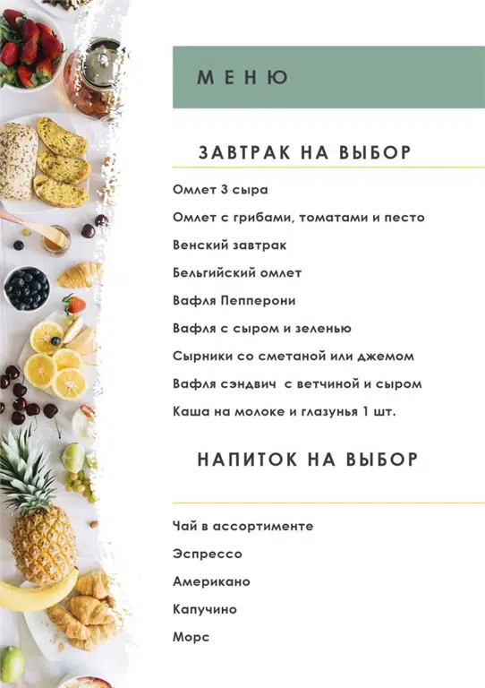 services image